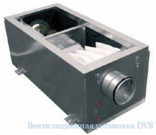 Вентиляционная установка DVS VEKA 700/5,0 L1